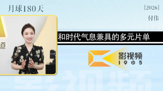 久久综合九色综合97手机观看